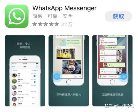 香港whatsapp_香港WhatsApp群组