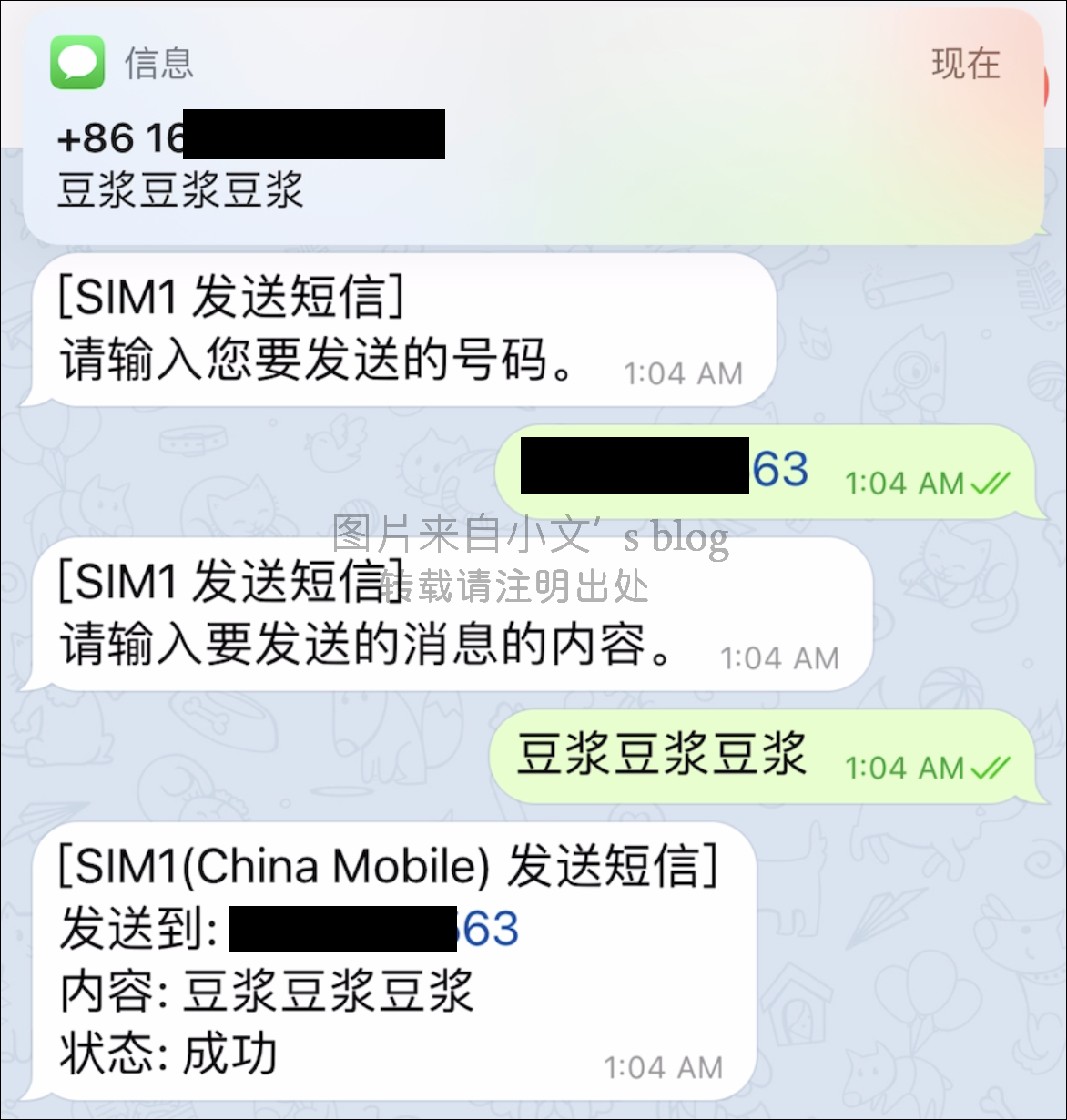 telegram怎么发送验证短信_telegram怎么发消息给陌生人
