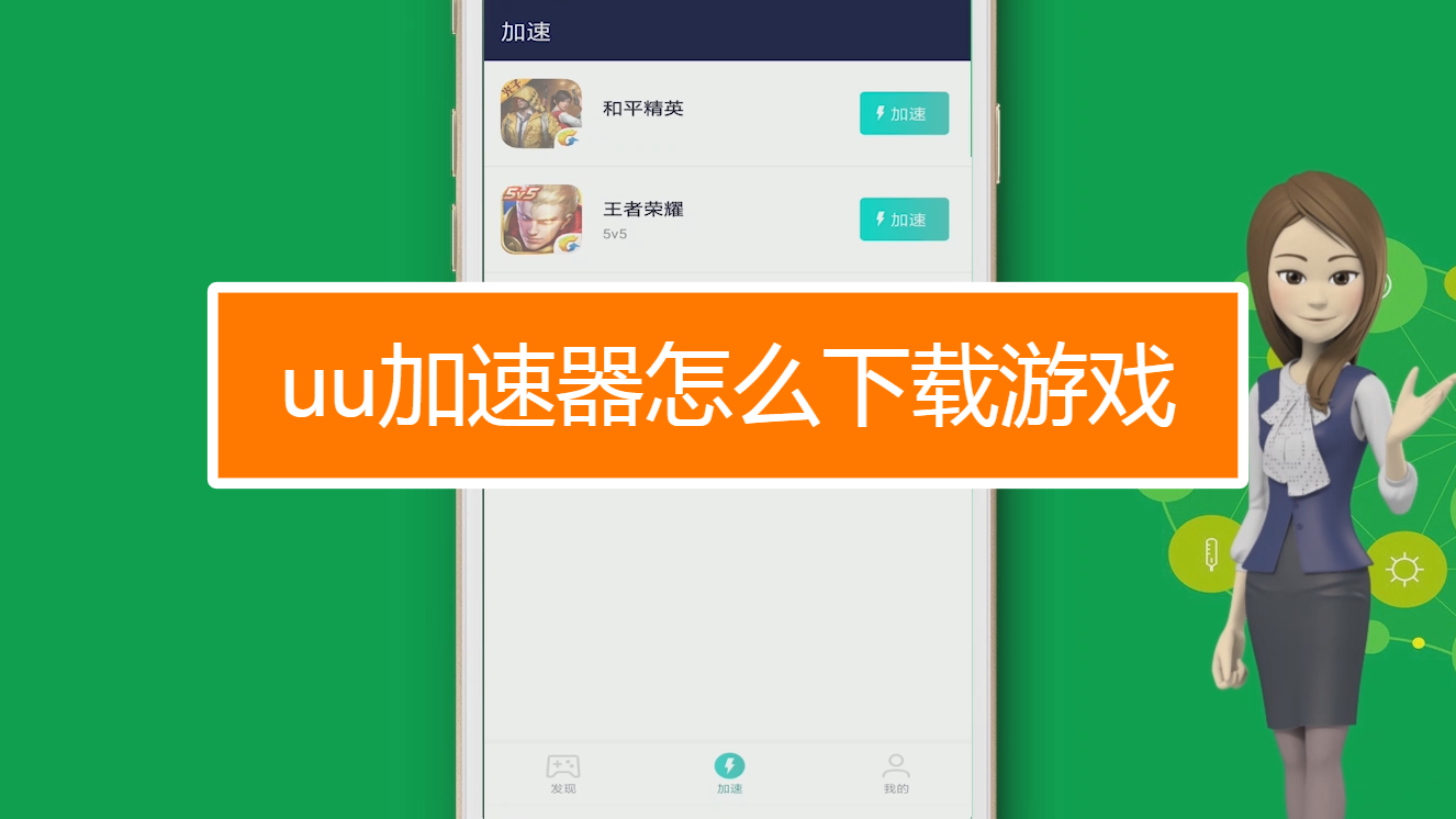 关于纸飞机vp(永久免费加速器下载的信息