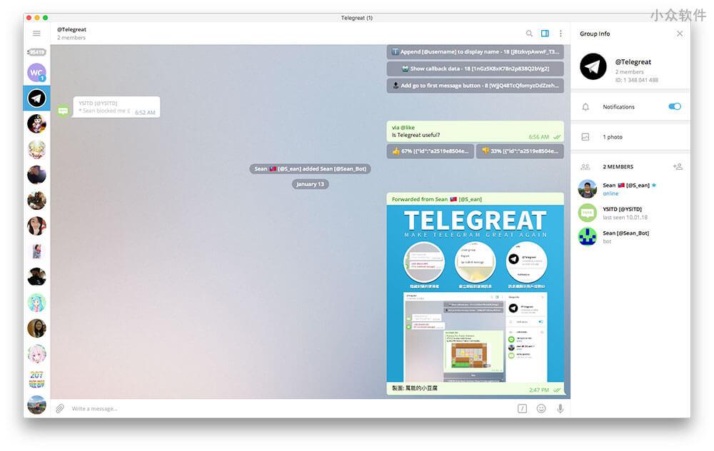 telegram开发团队_中国telegram合法吗