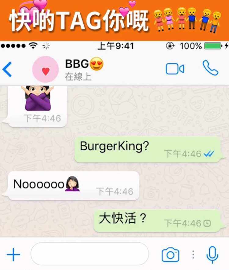 whatsapp怎么说_whatsapp聊天怎么翻译成中文