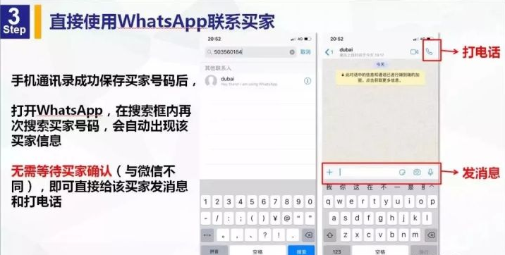 whatsapp国内能否注册_whatsapp中国号码可以注册吗