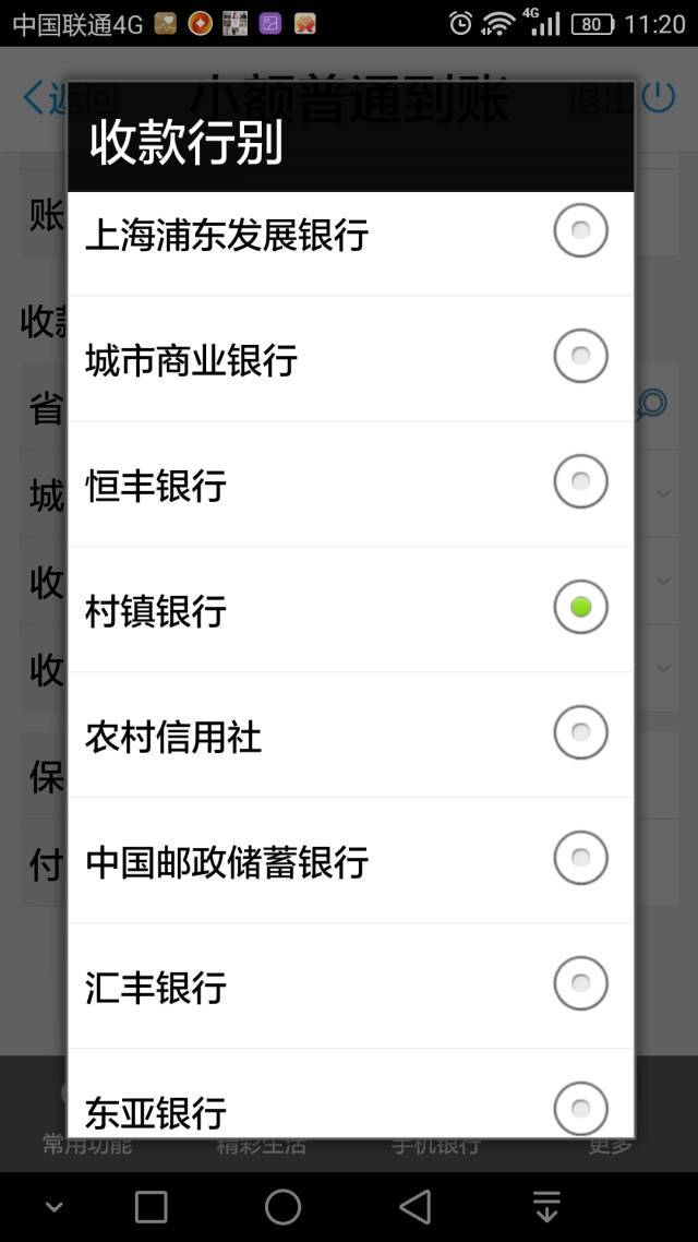 whatsapp可以转账吗?_whatsapp转账到支付宝多久到账