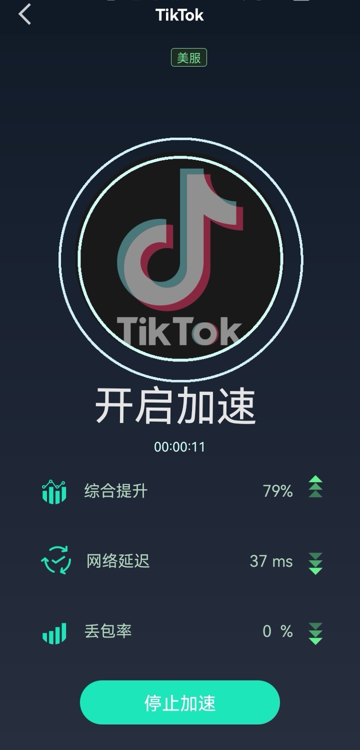 酷通加速器下载_酷通加速器下载苹果