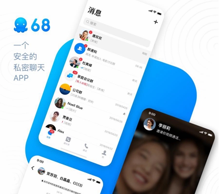 飞机app聊天软件怎么注册安卓_飞机app聊天软件怎么注册安卓版