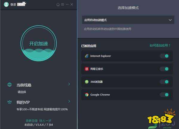 黑豹vp(永久免费加速器下载官网的简单介绍