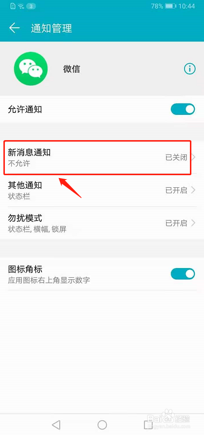 为什么点击软件进不去_软件点开后进入不了界面