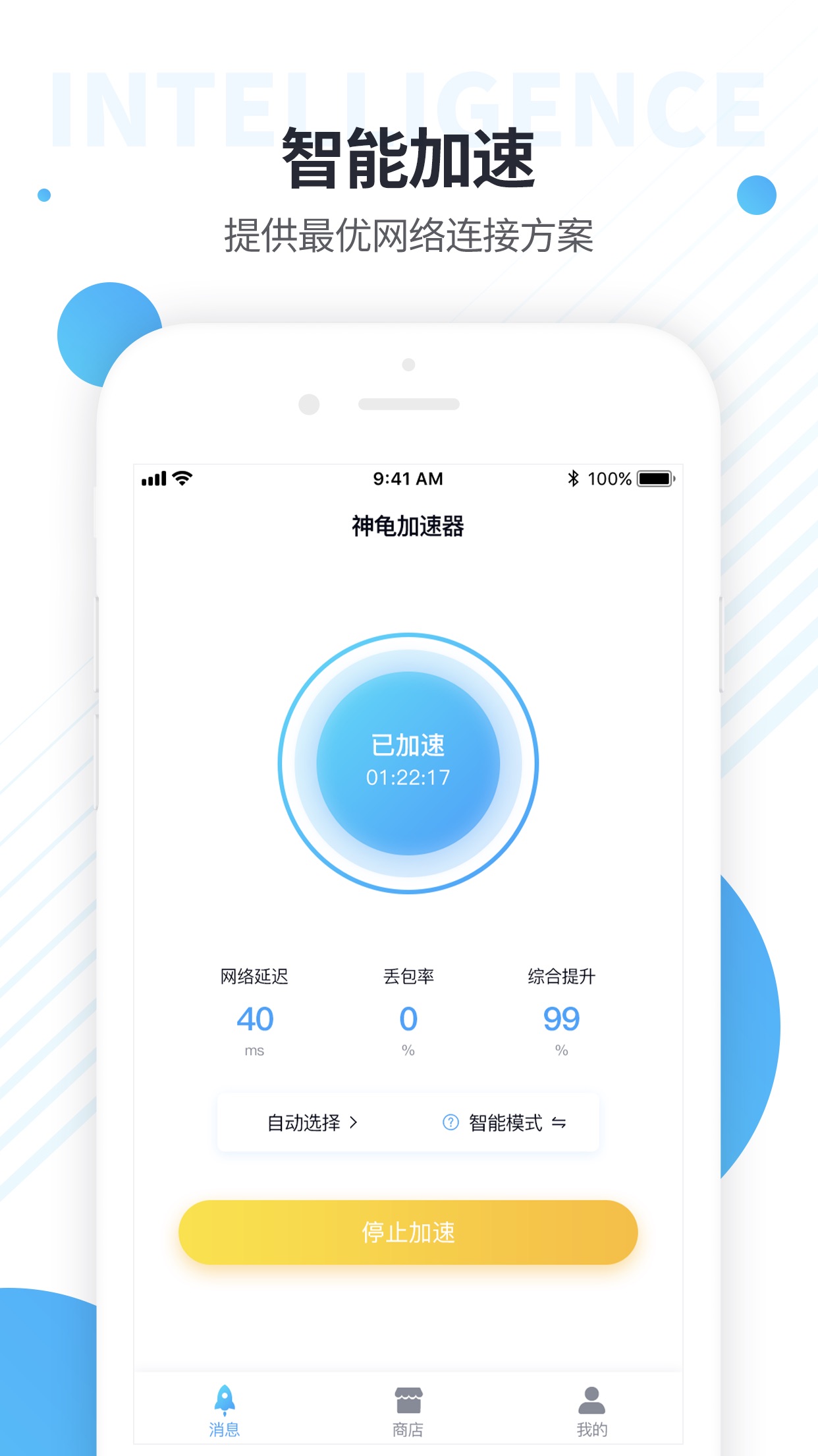 飞机app聊天软件加速器_飞机app聊天软件加速器在吗注册
