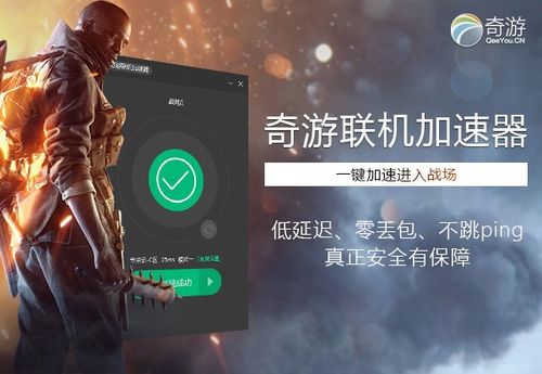 飞机聊天软件加速器_飞机聊天软件加速器哪个好