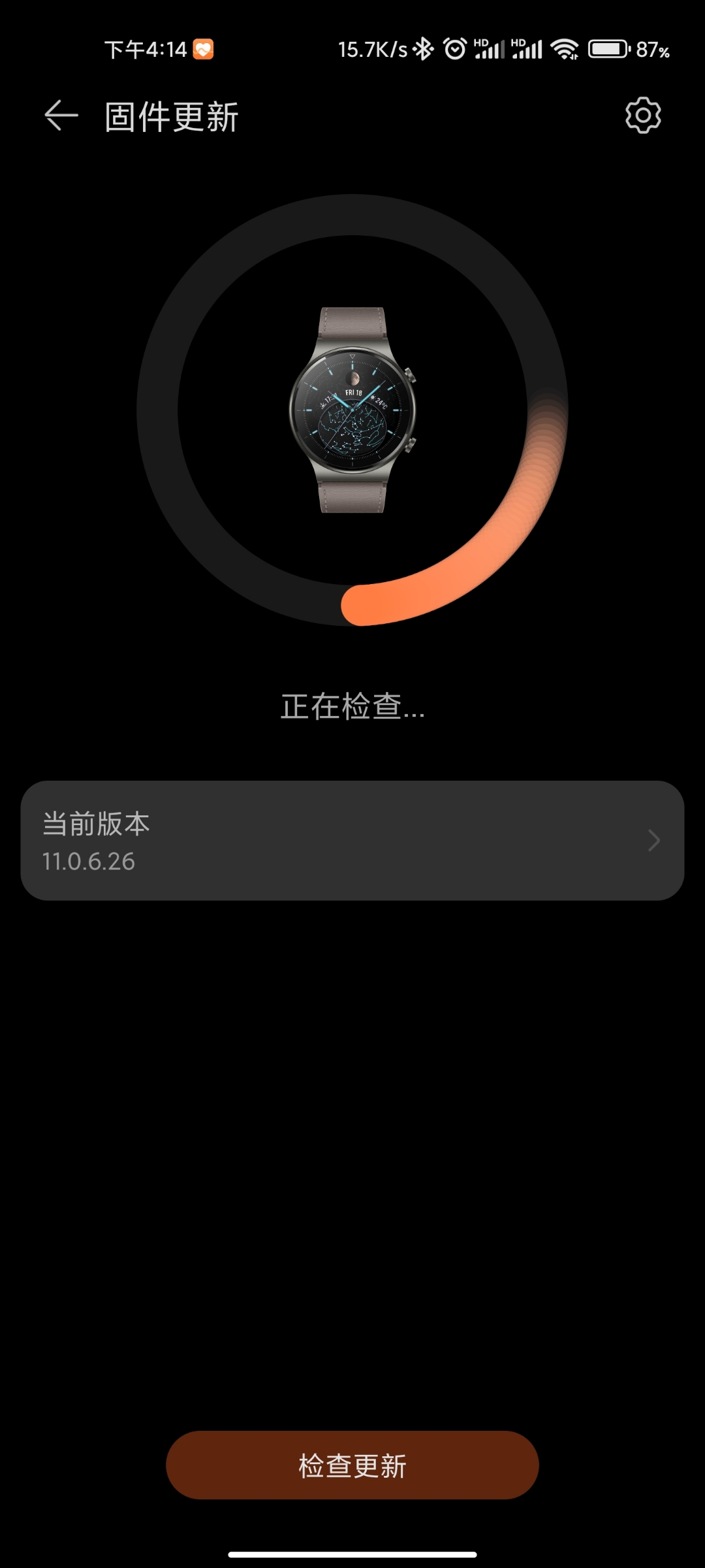 华为电报一直转圈咋回事啊_华为电报一直转圈咋回事啊怎么办