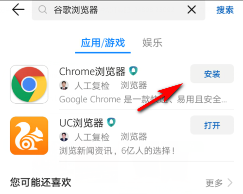 谷歌应用市场怎么下载_谷歌应用市场怎么下载不了