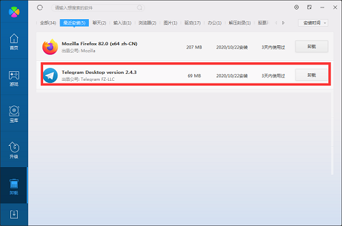 telegram汉语文化包_telegram中文包安装包