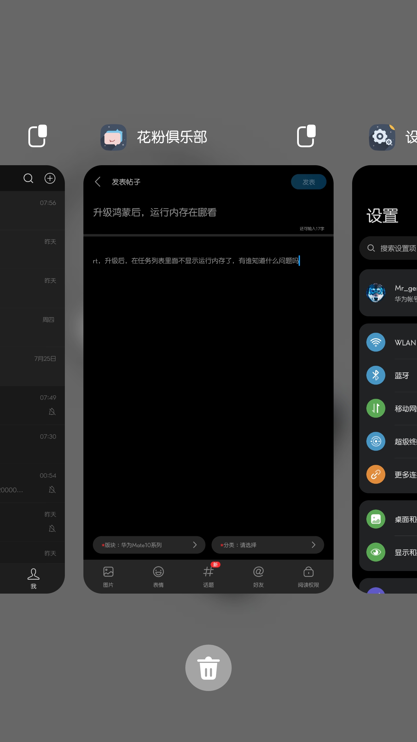安卓手机升级内存_安卓手机升级内存好不好