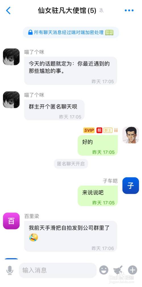 蝙蝠app都是犯法的人_蝙蝠聊天软件女的都是干嘛的
