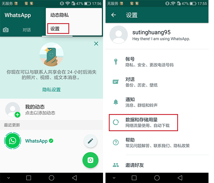 whatsapp一直在检索_whatsapp一直在检索登录信息怎么办