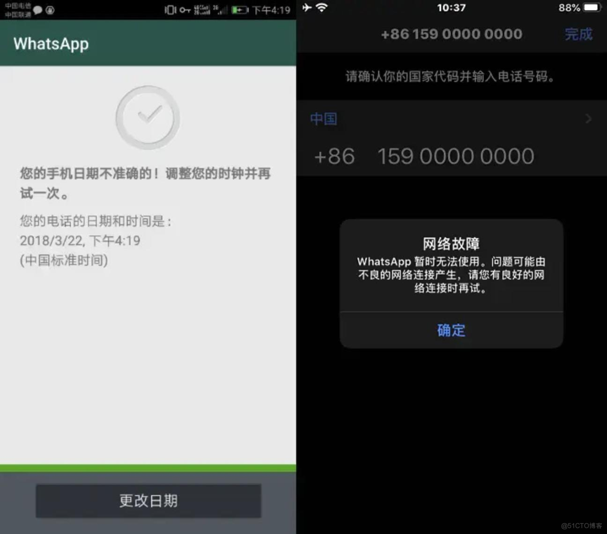 whatsapp日期_whatsapp改日期