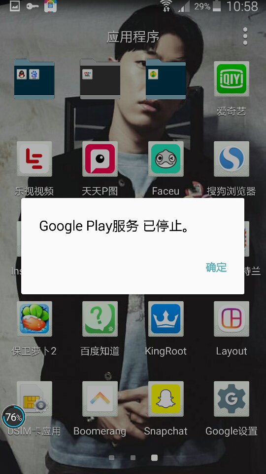 googleplay服务_googleplay服务怎么开启