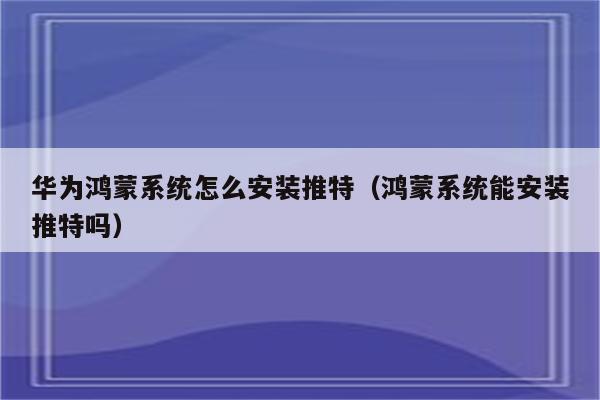whatsapp华为怎么设置头像_华为whatsapp怎么添加联系人