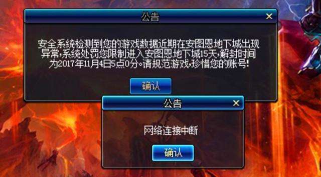 飞机号怎么突然封号这么严重_飞机号怎么突然封号这么严重呢