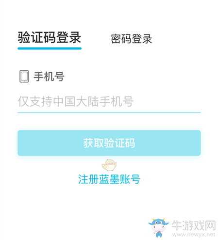 为什么纸飞机注册收不到验证码_纸飞机app为什么我的手机号不发验证码