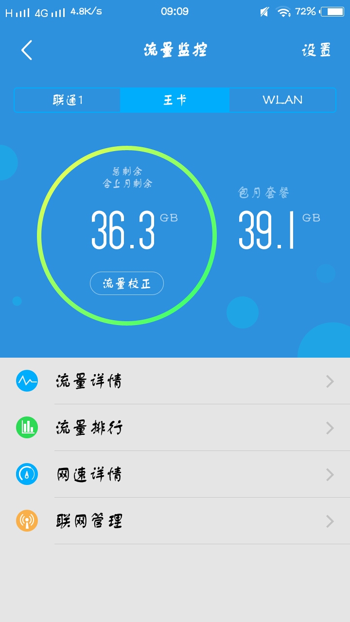 什么样的情况下手机限制服务_什么样的情况下手机限制服务功能