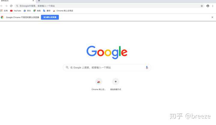 飞机app需要谷歌套件吗_飞机app需要谷歌套件吗知乎