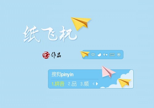 纸飞机软件怎么赚钱_纸飞机app使用教程