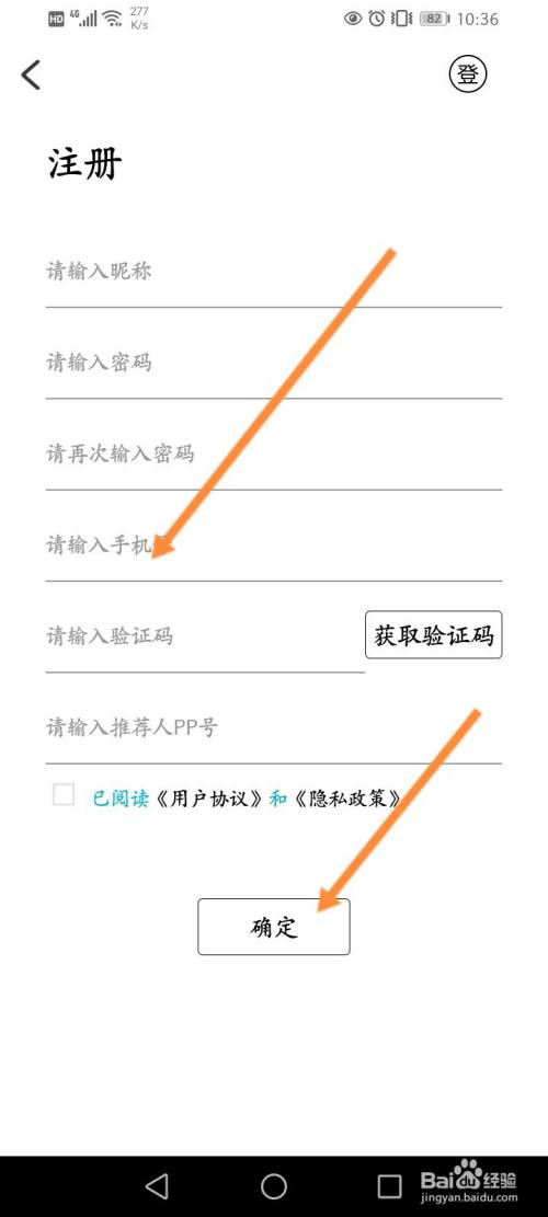 纸飞机怎么注册国外账号_纸飞机用国内手机号注册步骤
