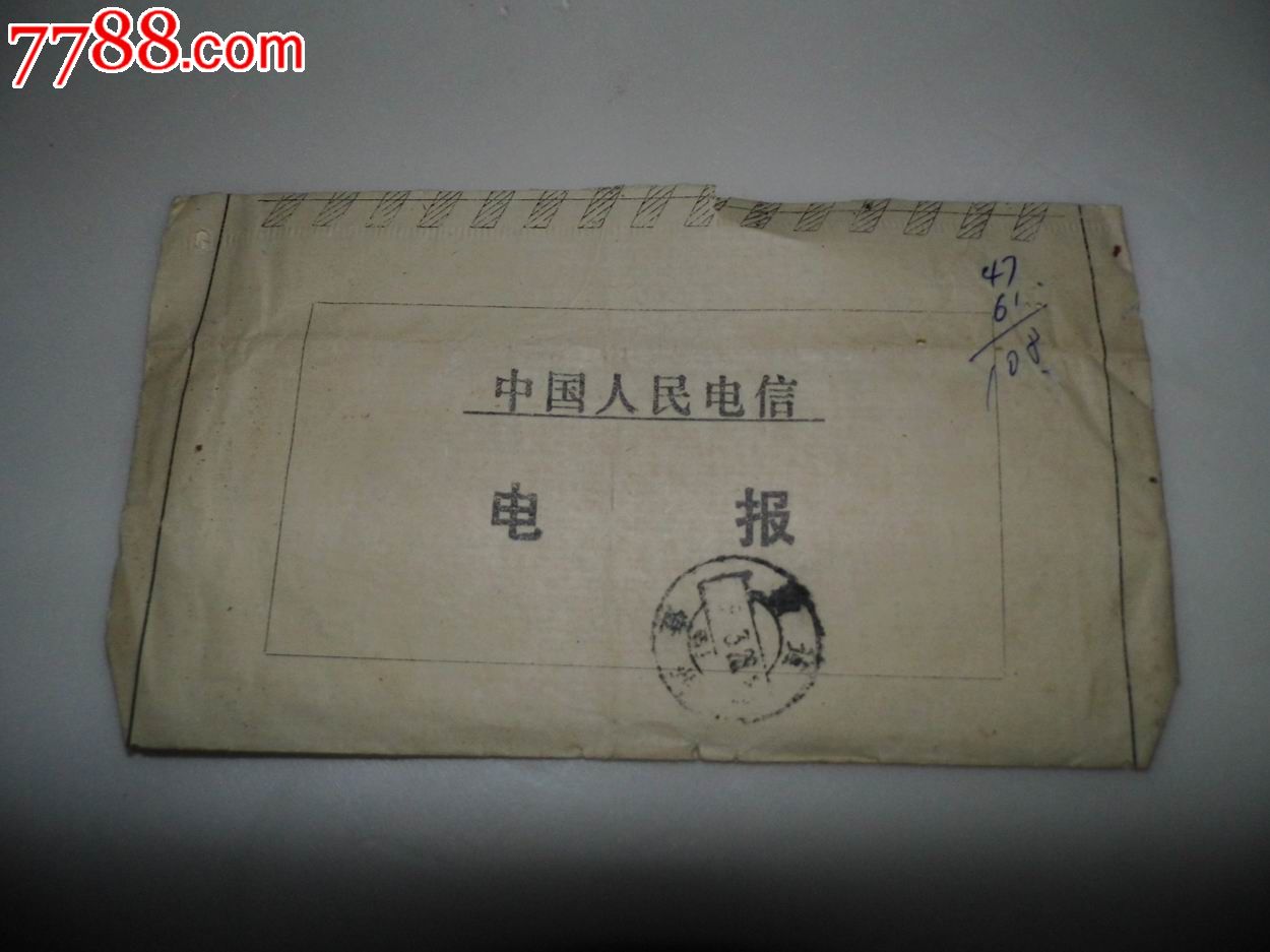 电报有多少中国用户_电报有多少中国用户啊