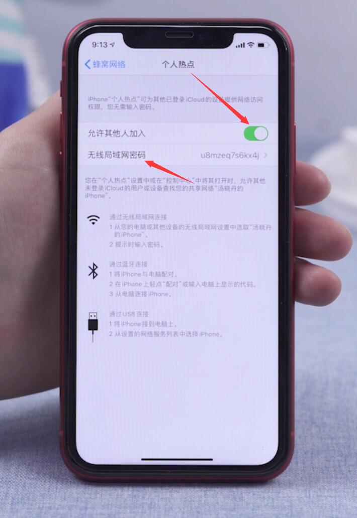 苹果手机飞机如何设置中文_iphone飞机怎么弄成中文版