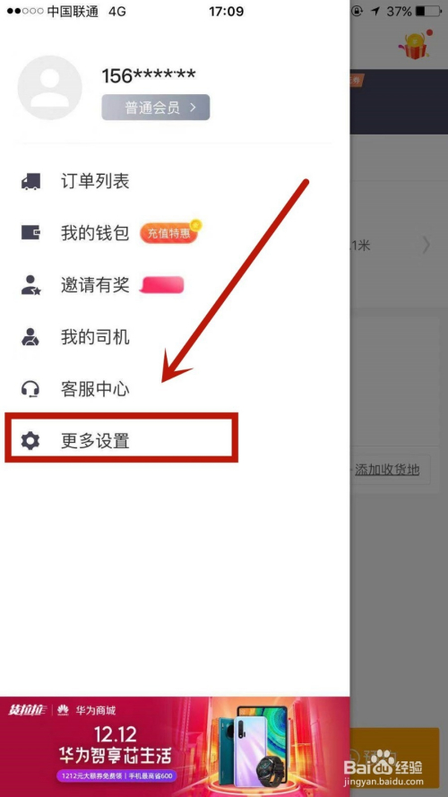 纸飞机注册收不到验证码怎么办_纸飞机注册收不到验证码怎么办?