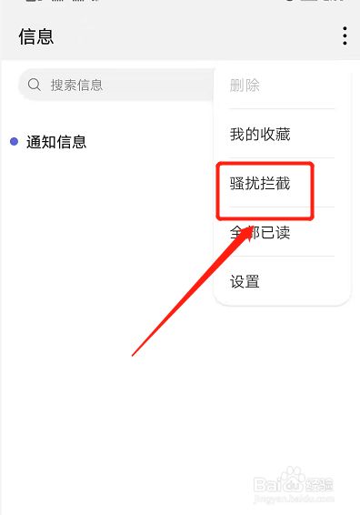 纸飞机换手机了收不到验证码怎么解决_纸飞机app为什么我的手机号不发验证码