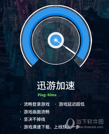 飞机加速下载_飞机加速下载最新版