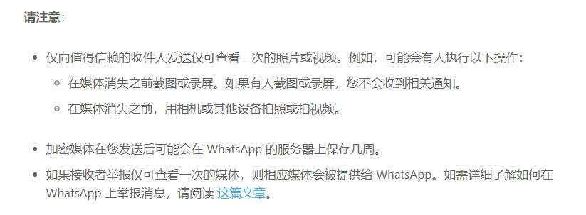 华为whatsapp怎么下载安装_华为whatsapp下载安装2022