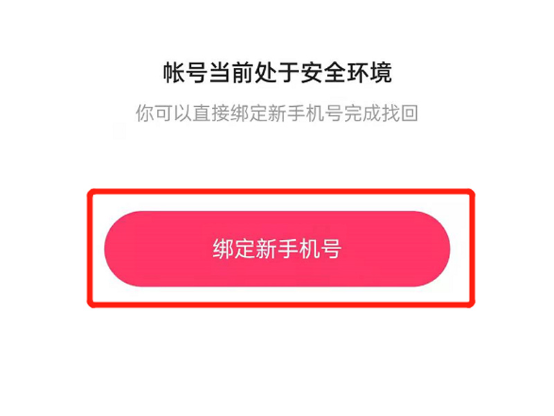 手机telegraph收不到验证码怎么办的简单介绍