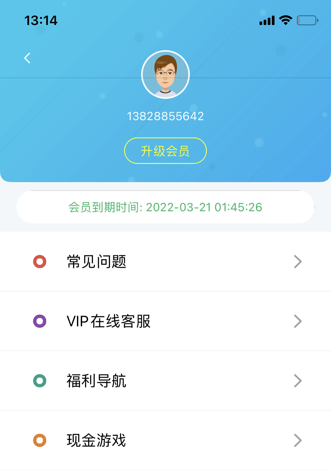 telei加速器用不了_加速器testflight