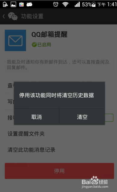 telegeram怎么改邮箱_telegram能用邮箱登录吗