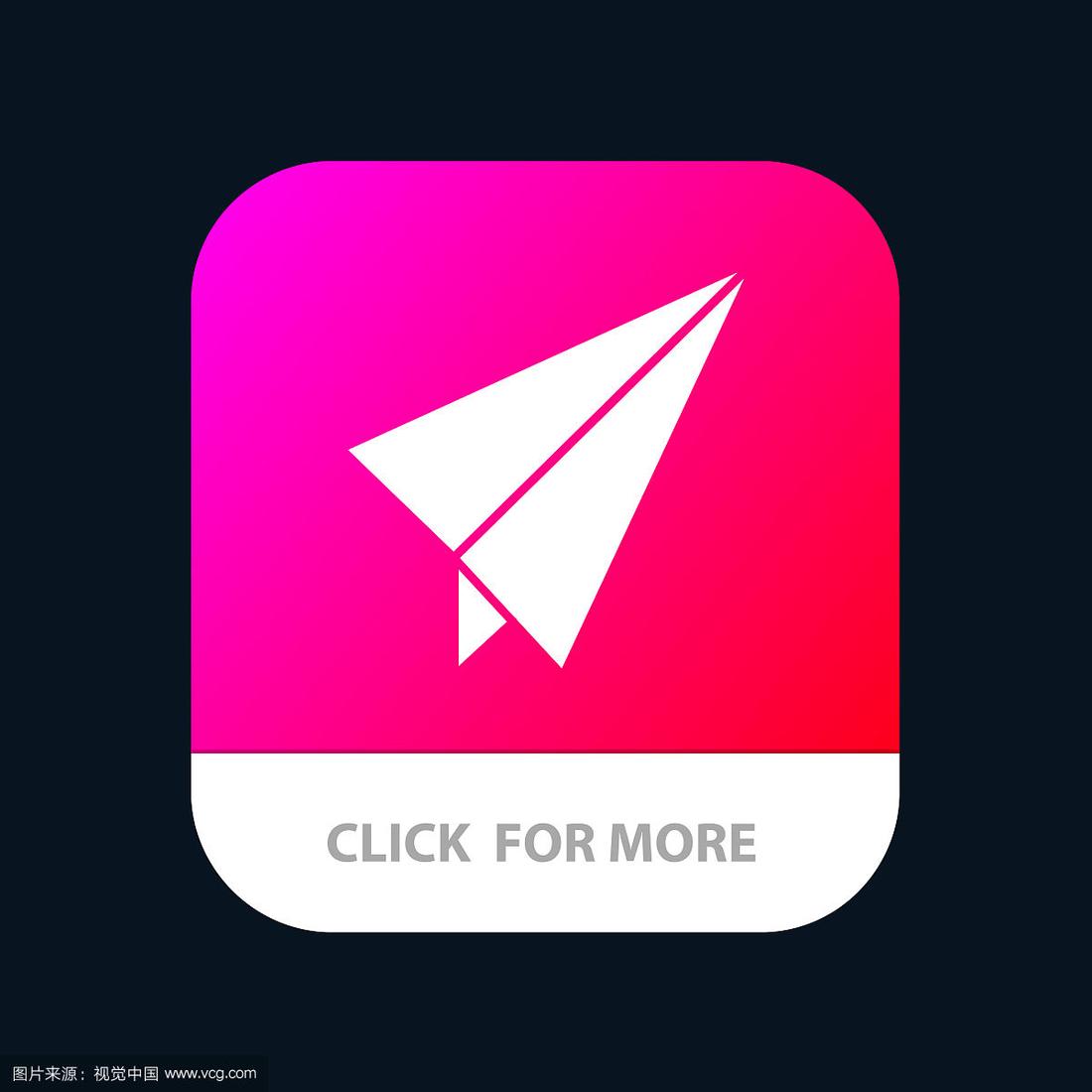 纸飞机app下载官网中文_纸飞机app下载官网中文版