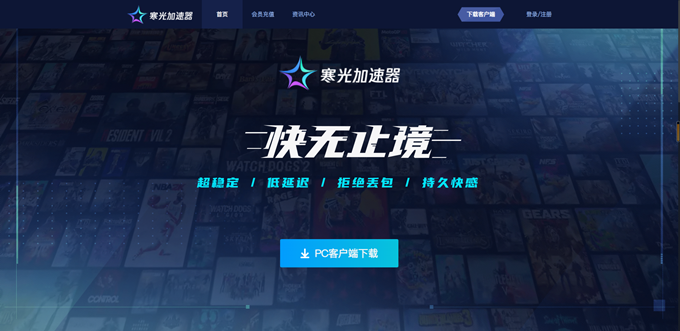 telei加速器怎么用_tele gram加速器