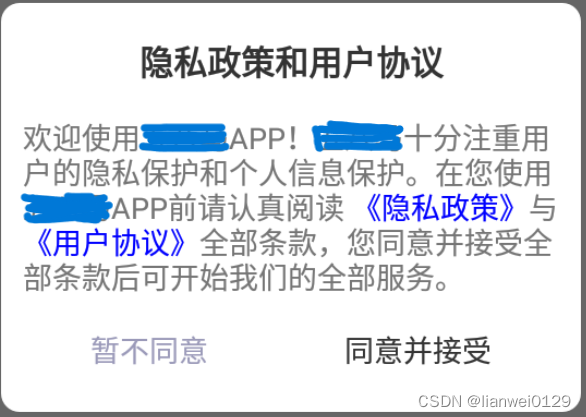 dex网络弹窗注入器_app弹窗注入器最新版