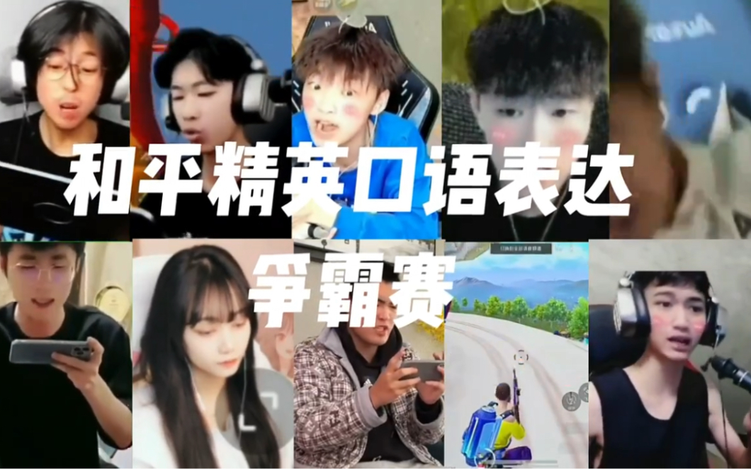 电报员满级视频的简单介绍
