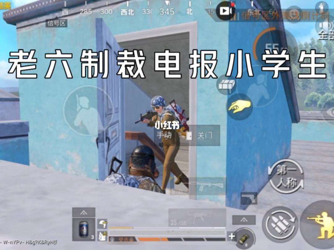 和平精英王牌电报员_和平精英王牌打法攻略