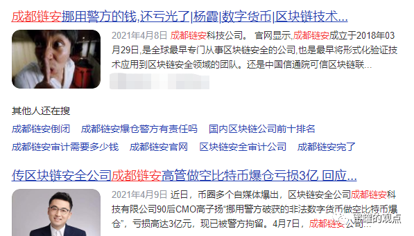 tp钱包被盗立案_tp钱包被盗能不能被找回