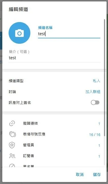 关于telegeram怎么为别人充会员的信息