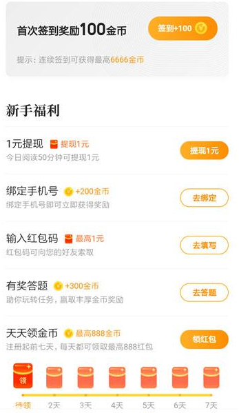小狐狸钱包最新版本v5.11_小狐狸钱包最新版本v5121