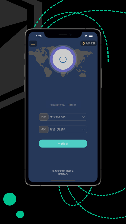 雷霆加速苹果手机不能用了_雷霆加速苹果手机不能用了怎么回事
