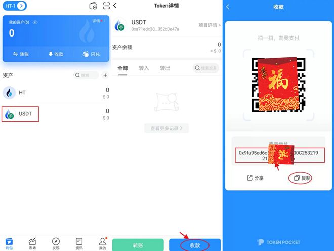 tp钱包代币如何兑换_tp钱包币币兑换怎么操作