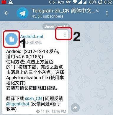 telegram收不到短信验证+86怎么办的简单介绍