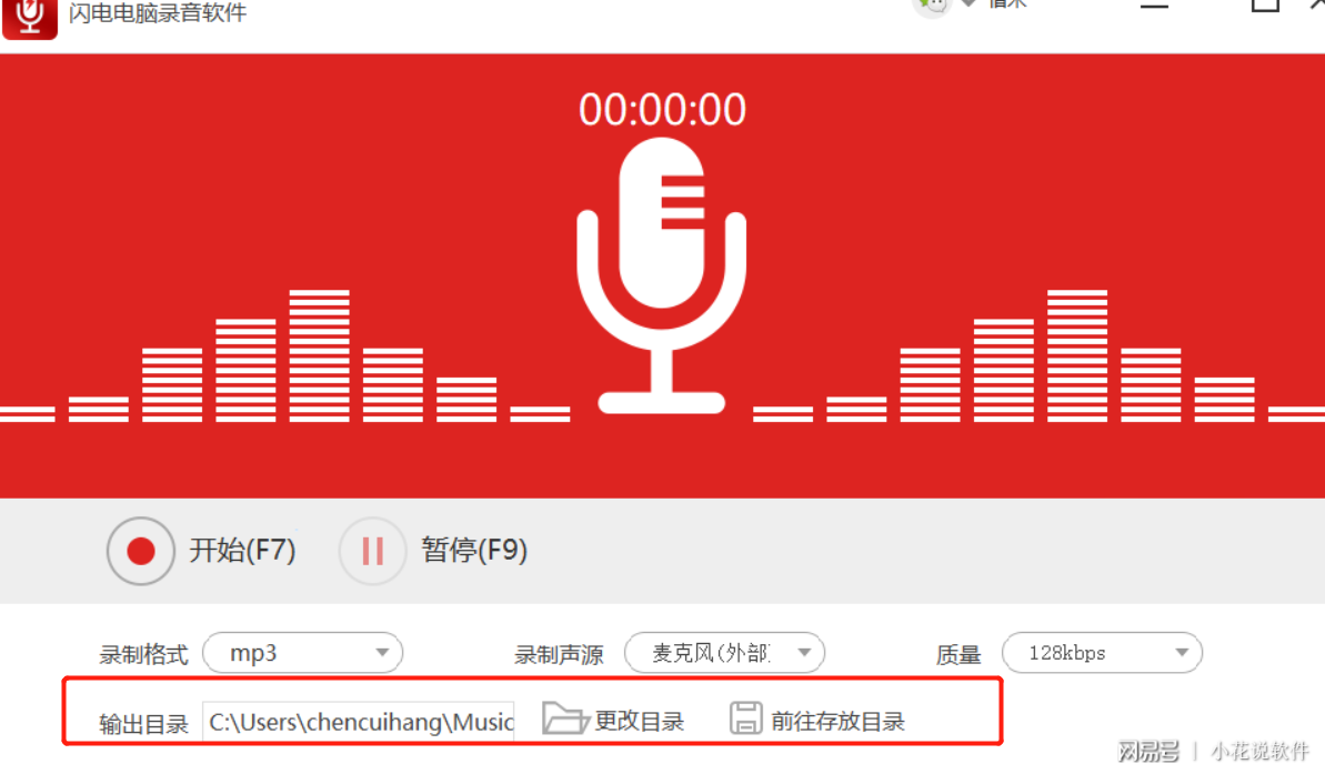 游戏电报录音_游戏电报录音怎么录