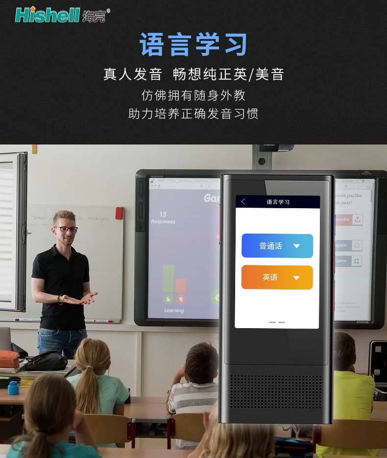 语言翻译器_动物语言翻译器